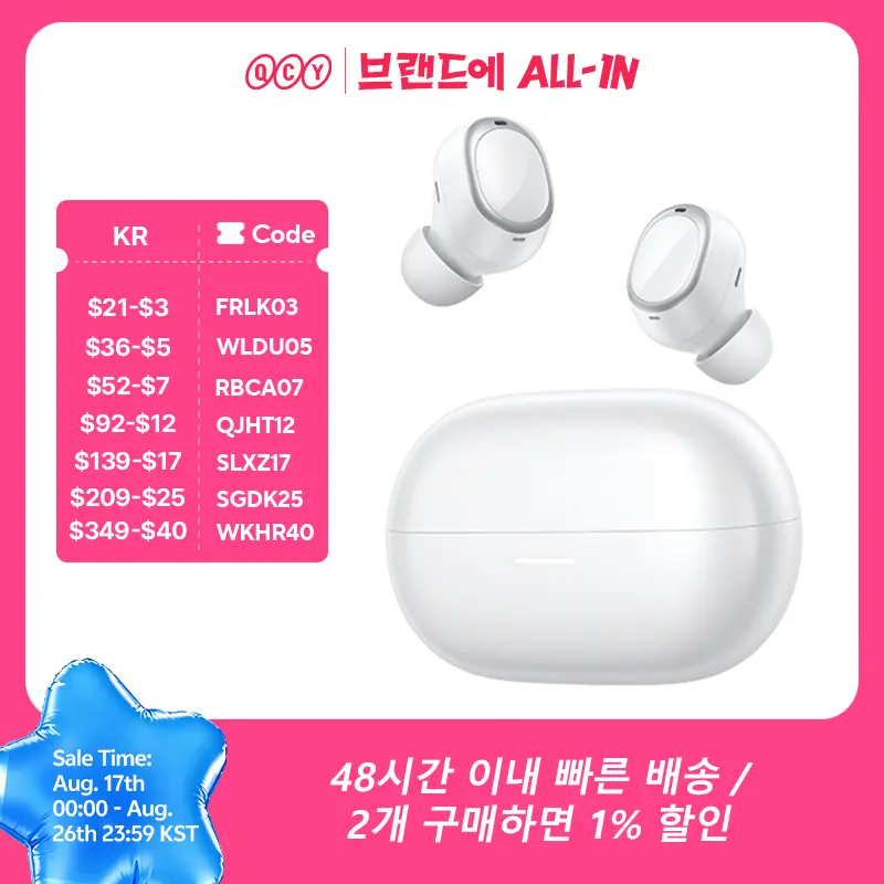 QCY MeloBuds A30 무선 이어버드