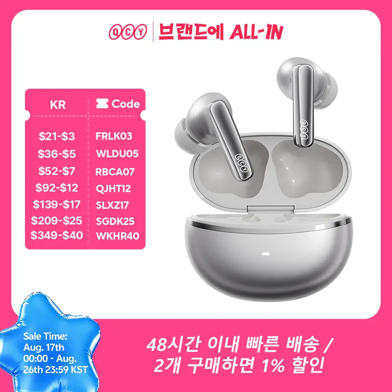 QCY MeloBuds N70 ANC 무선 이어버드