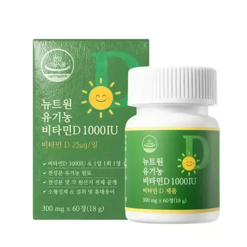 (2개월분)뉴트원 유기농비타민D1000IU60정