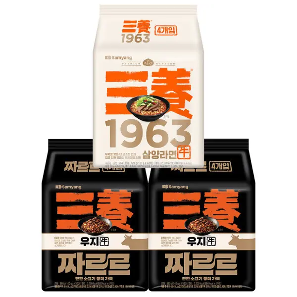 삼양 짜르르 우지 짜장라면 140g 4입 2개 + 삼양 1963 4입 1개