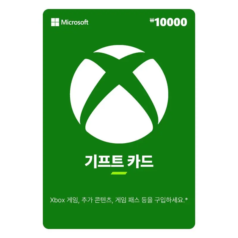 Xbox 기프트카드 10000원 디지털 금액권 한국전용 - Xbox Digital Code