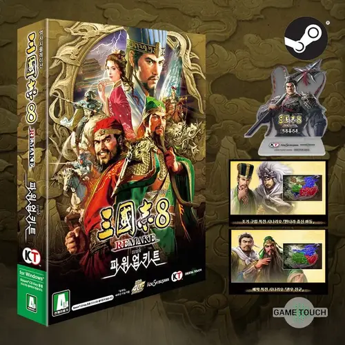[스팀]PC 패키지 삼국지 8 리메이크 with 파워업키트 조기예약특전 아크릴스탠드 DLC