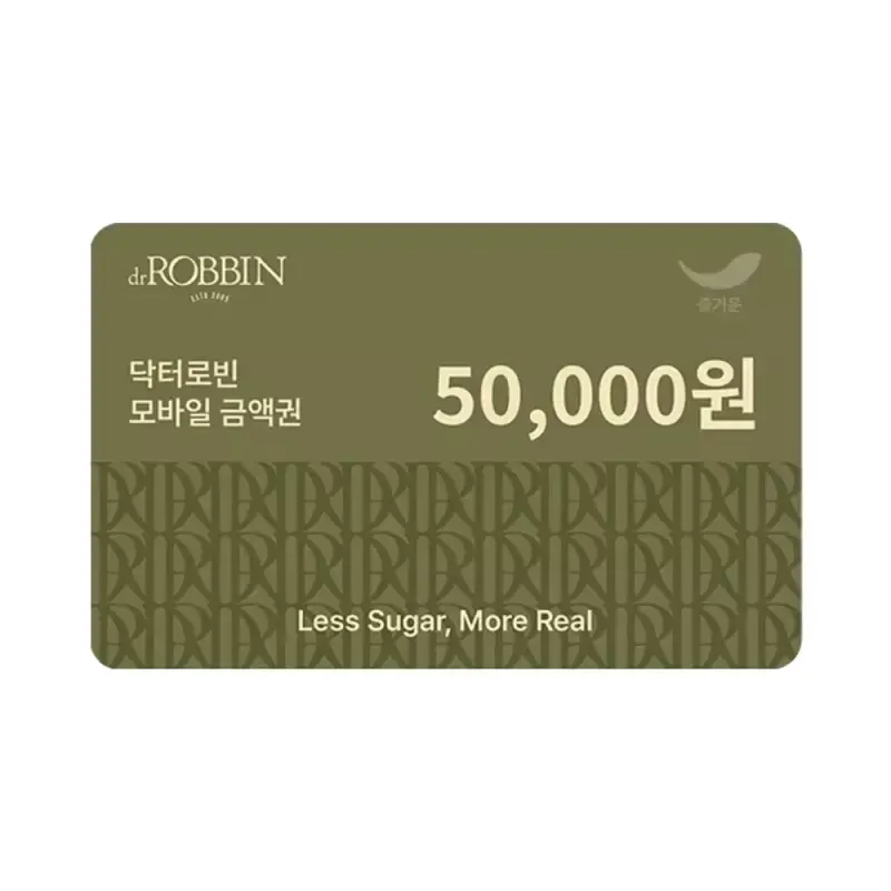 [닥터로빈] 5만원권