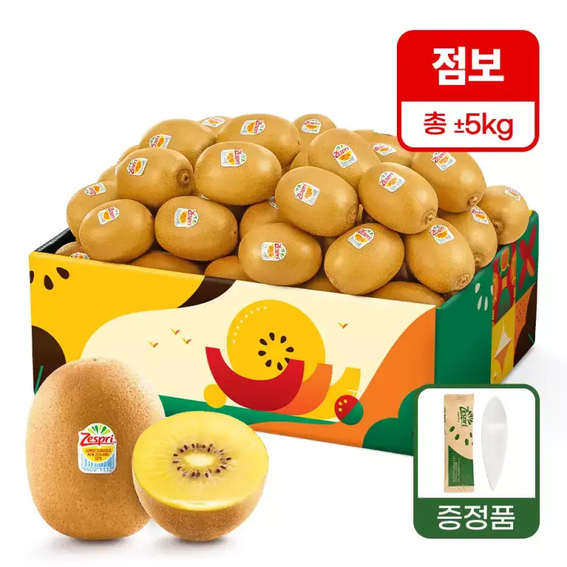 [점보사이즈] 제스프리 골드키위 (총 5kg 내외) 선물 이중포장