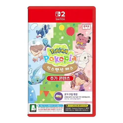 [닌텐도]닌텐도 스위치2 포켓몬 포코피아 익스팬션 패스(CIB)