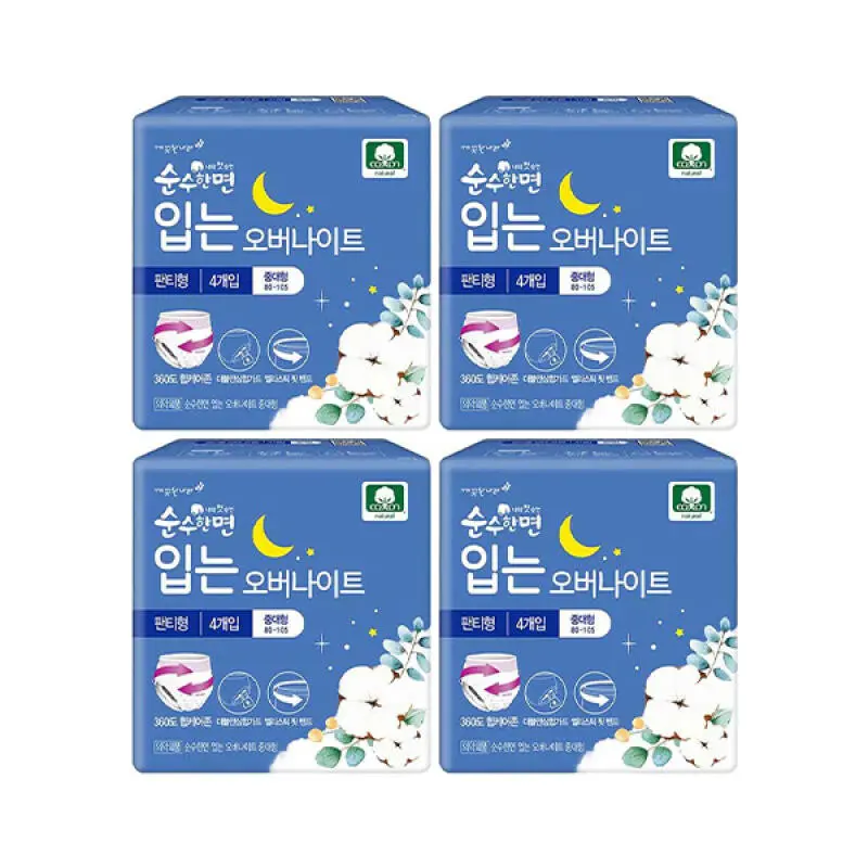[순수한면] 입는 오버나이트 중대형 4매, 4개