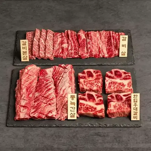 [농할] [정립한우] 1++등급 추석선물세트 1.1kg 마장동 한우 소갈비 구이 모둠