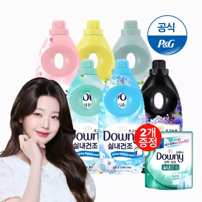 [T22%+3천원적립] 다우니 섬유유연제 실내건조/탈취파워/호텔컬렉션 1L 6개 모음 + 200ml 유연제 2개 증정