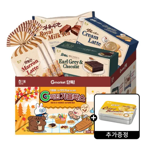 (지마켓단독) G-막힌 가을박스 (맛동산 미니자유시간 샌드에이스 오예스) + 맛동산 NFC 키링