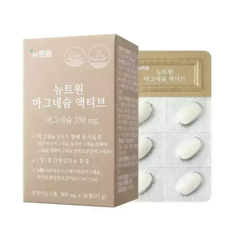 뉴트원 마그네슘 액티브 900mg 30정