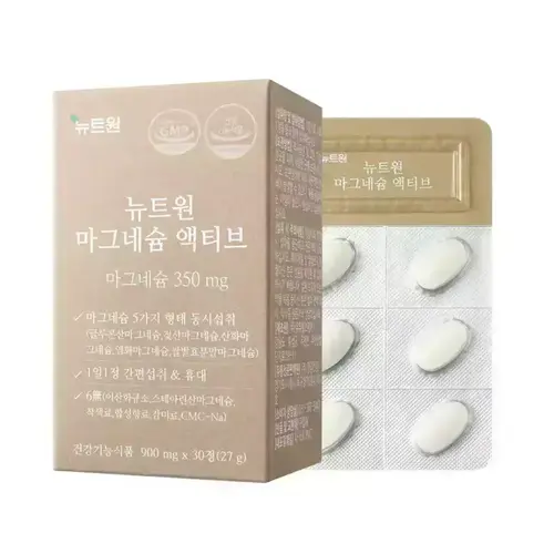 뉴트원 마그네슘 액티브 900mg 30정