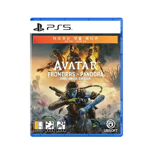 [플레이스테이션]PS5 아바타 3 프론티어 오브 판도라 합본 타오르는 잿불 에디션