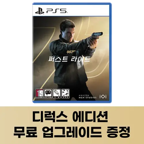[플레이스테이션]PS5 007 퍼스트 라이트 한글판 디럭스 무료 업그레이드