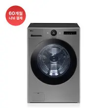 LG전자 오브제컬렉션 24KG 드럼세탁기 FX24VNT