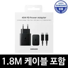 삼성전자 삼성정품 초고속 고속 급속 65W C to C 충전기 갤럭시 S23 S22 EP-T6530