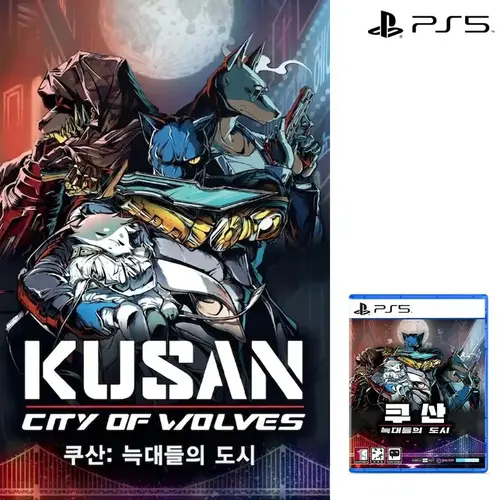[플레이스테이션]PS5 쿠산 늑대들의 도시 한글판 예약