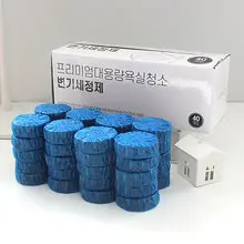 올리오 대용량 욕실청소 변기 세정제 50g 40개