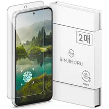 신지모루 신지모루 갤럭시퀀텀4 (A54) 5G 강화유리 지문인식 액정보호필