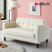 썬퍼니처가구 썬퍼니처 루시아 2인용 가죽소파