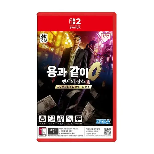 [닌텐도]닌텐도 스위치2 용과같이 0 맹세의 장소 디렉터즈컷 한글판