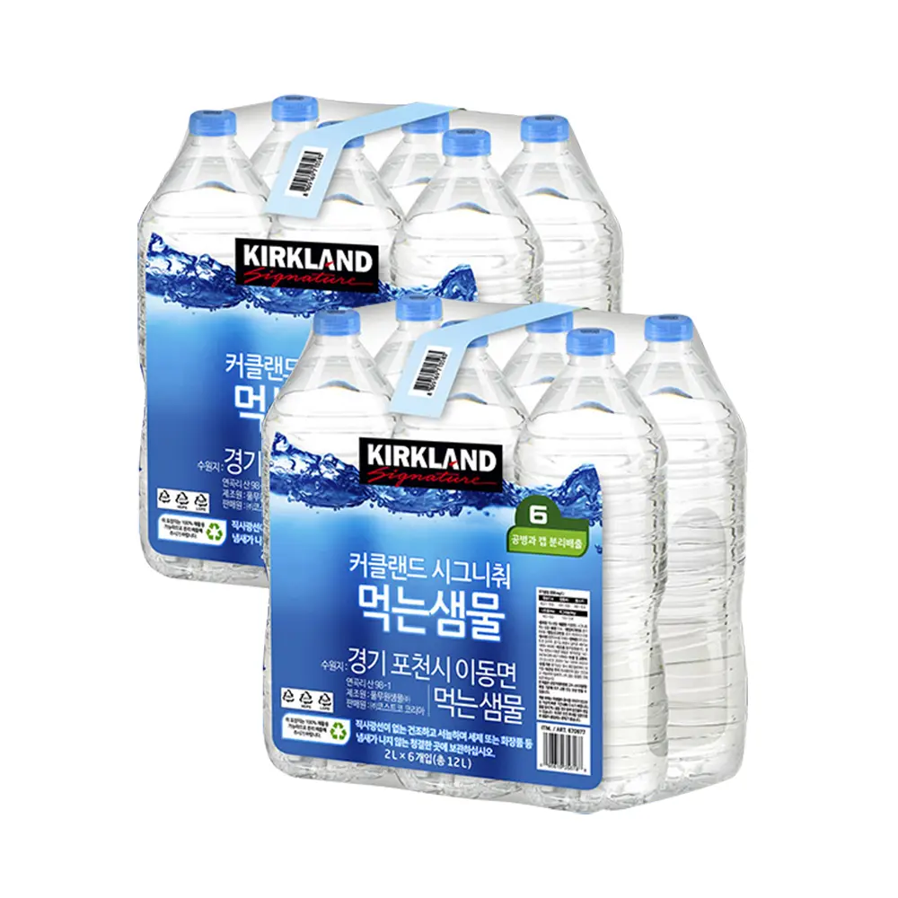 커클랜드 먹는샘물 미네랄 워터 무라벨 코스트코 생수 2L