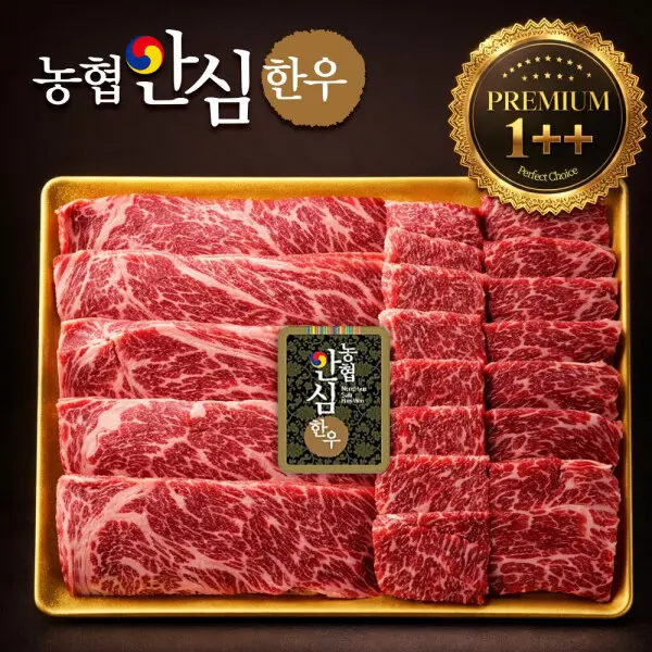 농협안심한우 프리미엄 1++ 한우 구이용 세트 600g (꽃등심 200g+눈꽃로스 200g+보섭로스 200g)