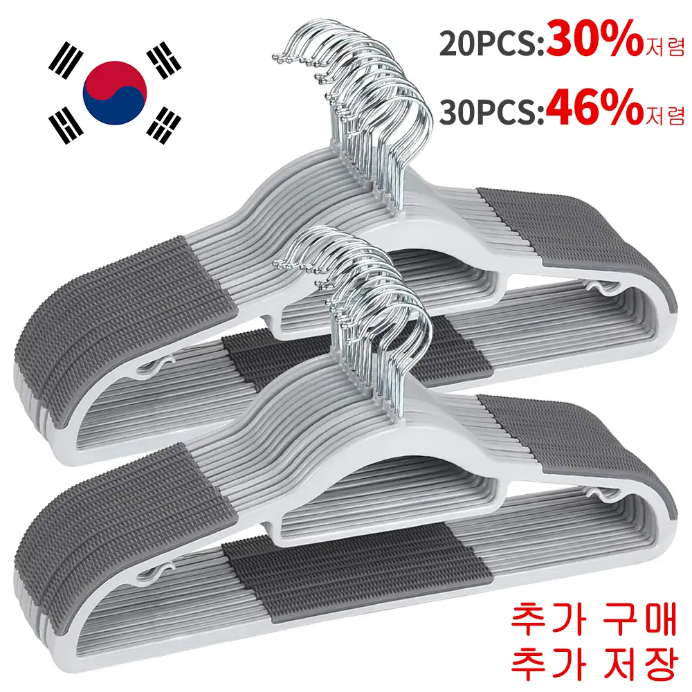 어깨 모서리 건조대용 고강도 표준 플라스틱 옷걸이