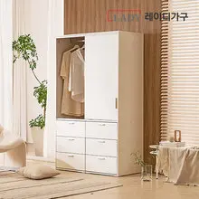 레이디가구 [비밀특가] 이안 빅 슬라이딩 옷장 1200 서랍형