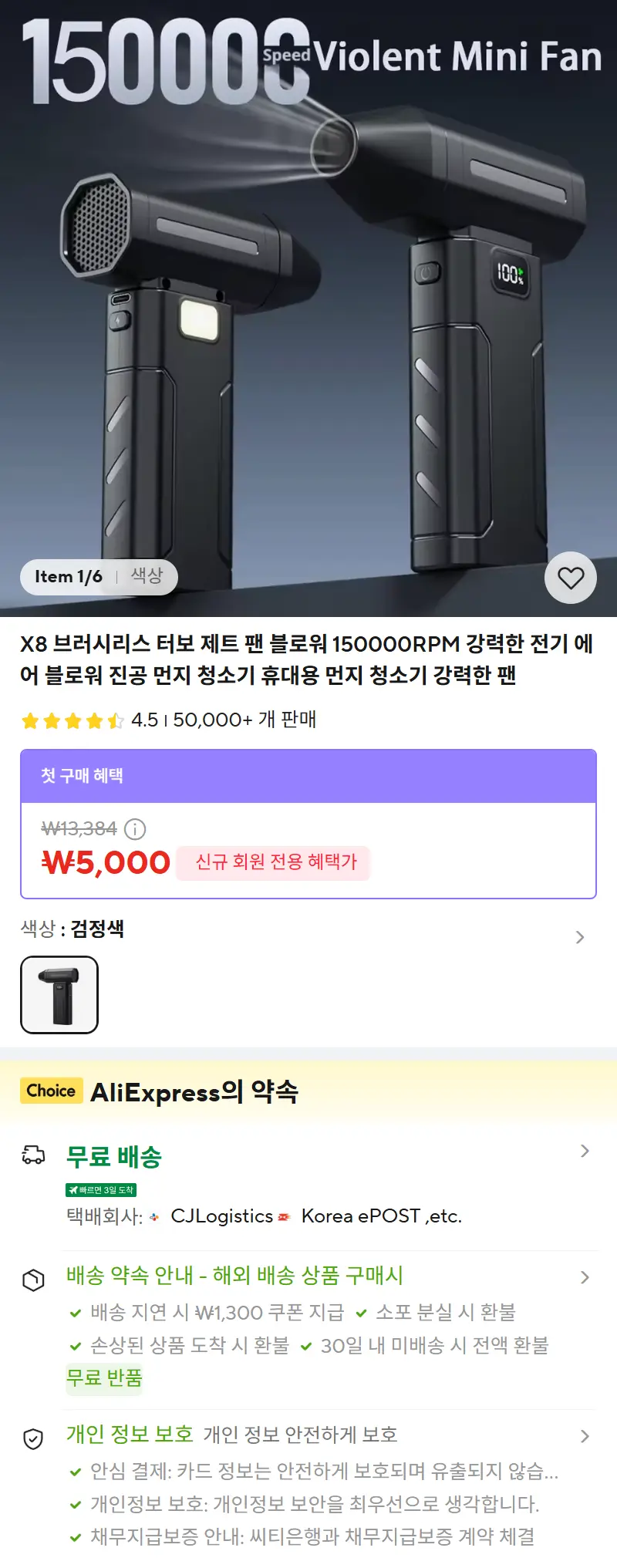 X8 브러시리스 터보 제트 팬 블로워 150000RPM 강력한 전기 에어 블로워 진공 먼지 청소기 휴대용 먼지 청소기 강력한 팬 판매 페이지