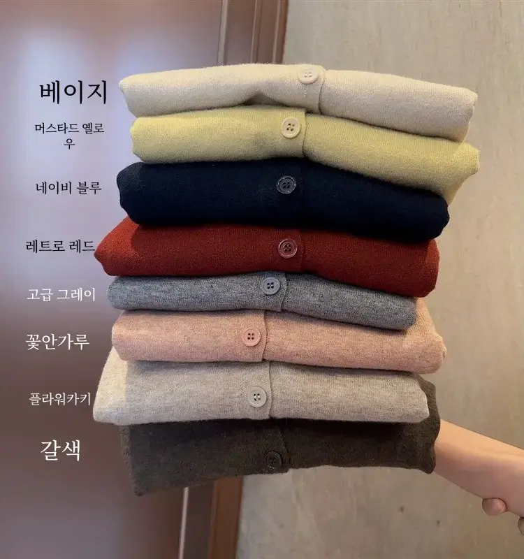 부드러운 피부 친화적인 울 니트