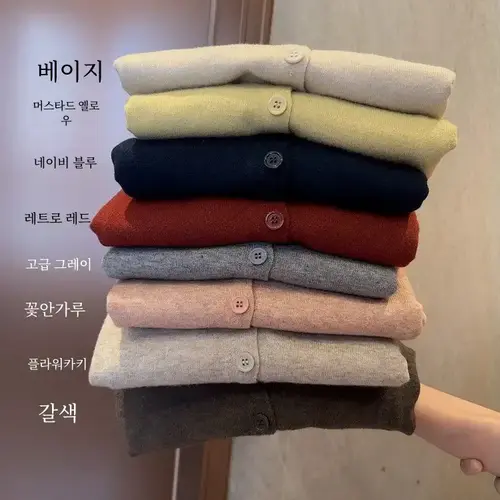 부드러운 피부 친화적인 울 니트 가디건 루즈핏 숏 V넥 한국 스타일 아우터웨어 스웨터 자켓 2024년 봄 레귤러 슬리브 - AliExpress