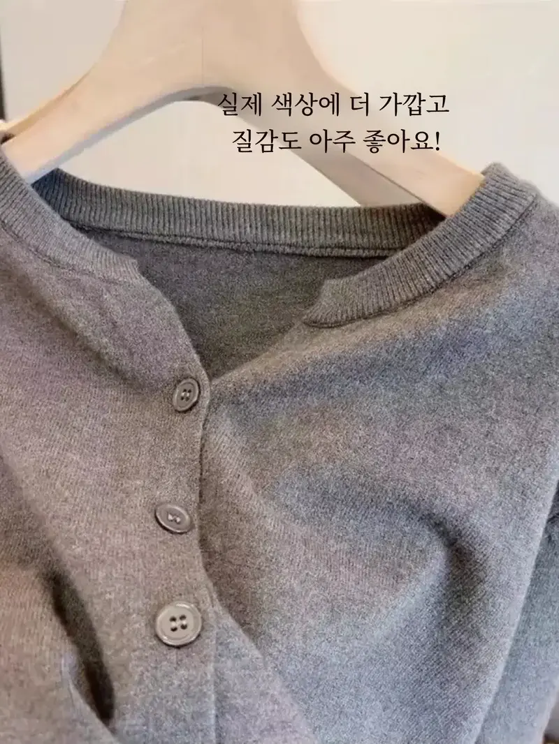 부드러운 피부 친화적인 울 니트
