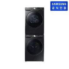 삼성전자 [MD추천] 드럼 세탁기(24kg)+건조기(17kg) WF24T8000KV7T (WF24T8000KV+DV17T8520BV) (블랙캐비어,스태킹키트 포함,LED 블랙)