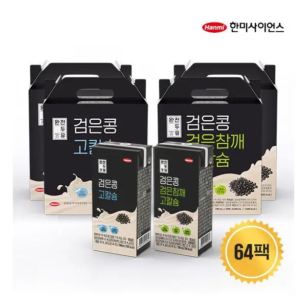 한미 64팩완전두유 검은콩 고칼슘 2종 세트 (검은콩 고칼슘 2박스+검은콩 검은참