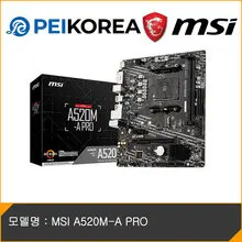 MSI [PEIKOREA] MSI A520M-A PRO