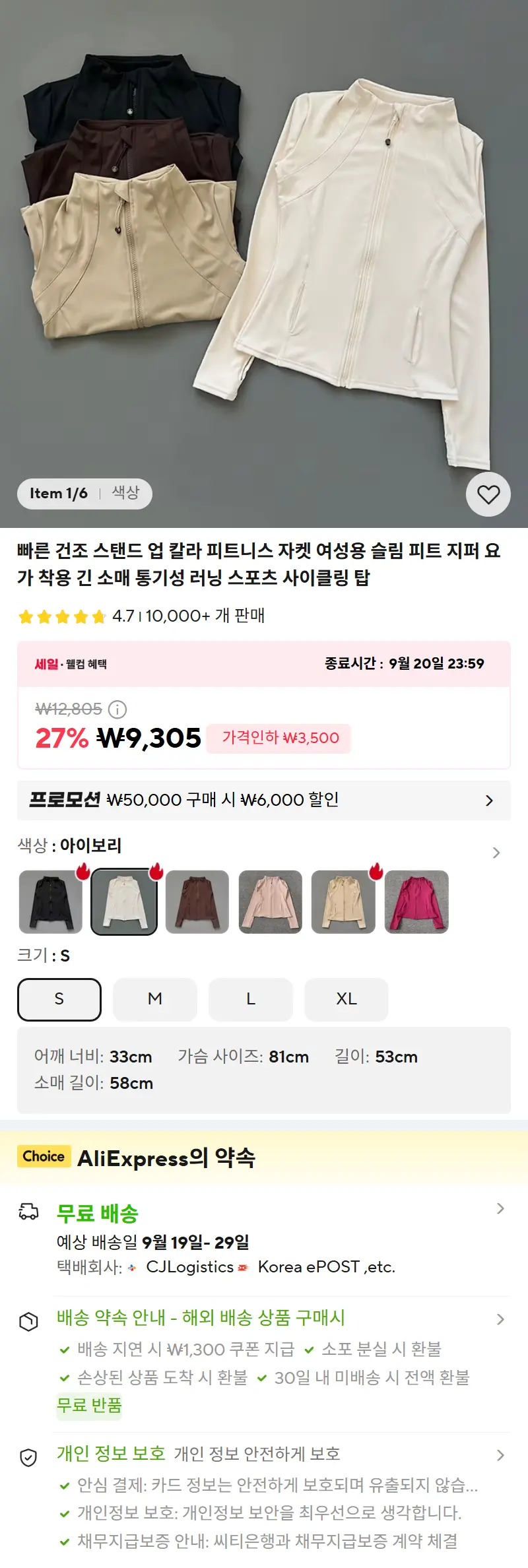 빠른 건조 스탠드 업 칼라 피트니스 자켓 여성용 슬림 피트 지퍼 요가 착용 긴 소매 통기성 러닝 스포츠 사이클링 탑 판매 페이지