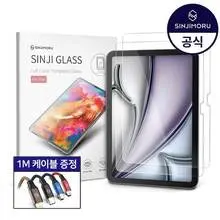 신지모루 아이패드 전기종 강화유리 필름 + 케이블 증정 프로7 에어8 액정보호필름 프로 에어 미니