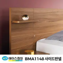에이스침대 BMA1148 사이드 판넬