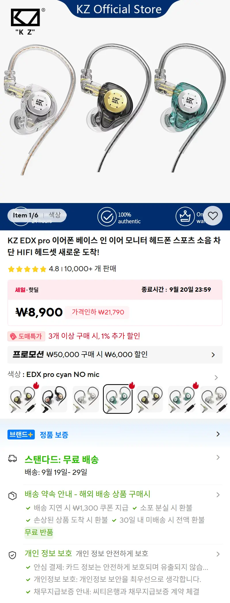 KZ EDX pro 이어폰 베이스 인 이어 모니터 헤드폰 스포츠 소음 차단 HIFI 헤드셋 새로운 도착! 판매 페이지