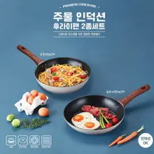 키친플라워 주물 인덕션 후라이팬 2종세트(후라이팬28cm+궁중팬28cm)