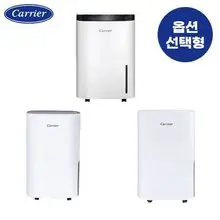 캐리어 [옵션선택형] 캐리어 제습기 모음전 14L,16L,18L, 20L