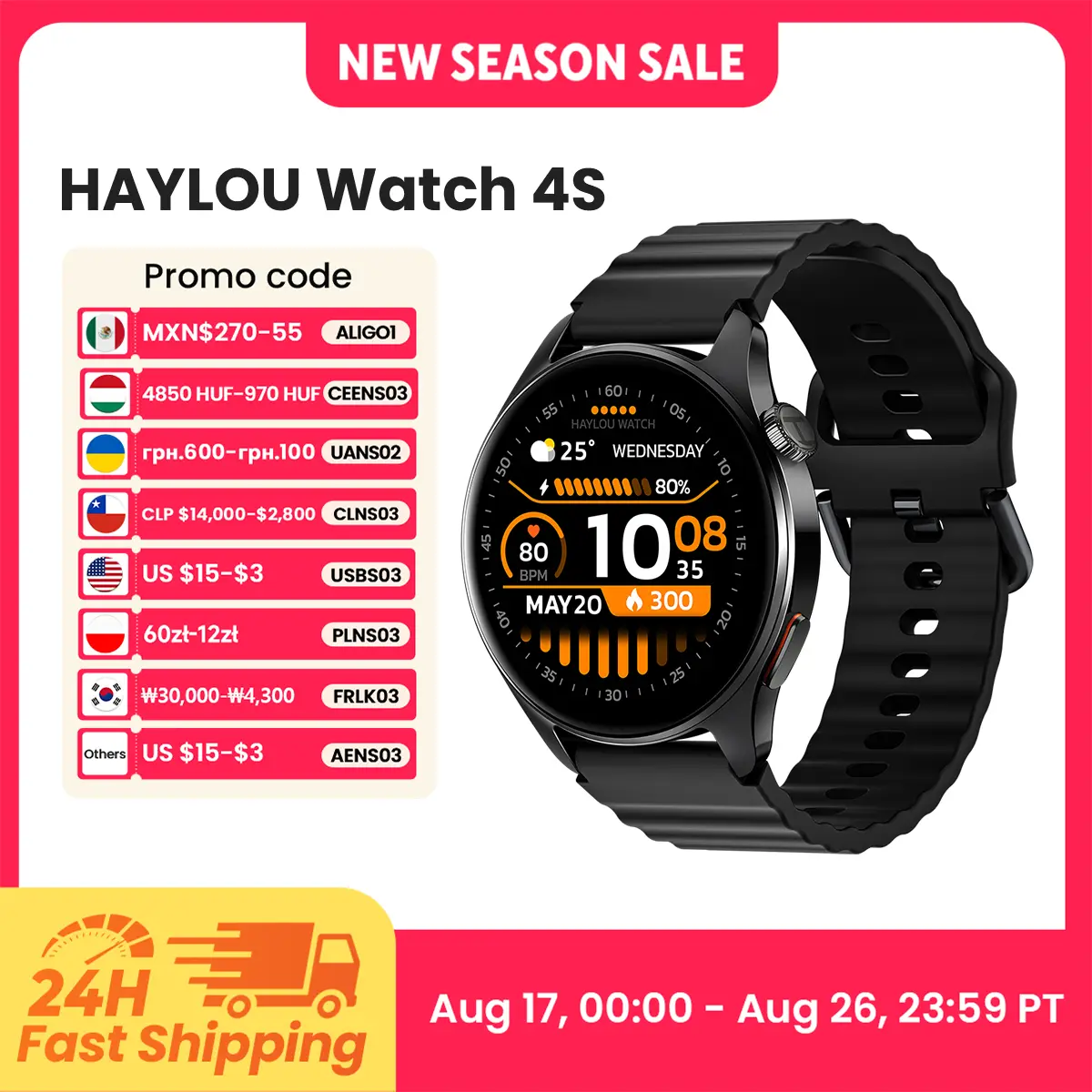 HAYLOU Watch 4S GPS 스마트워치 1.43인치 HD
