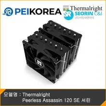 Thermalright [PEIKOREA] Thermalright Peerless Assassin 120 SE 서린