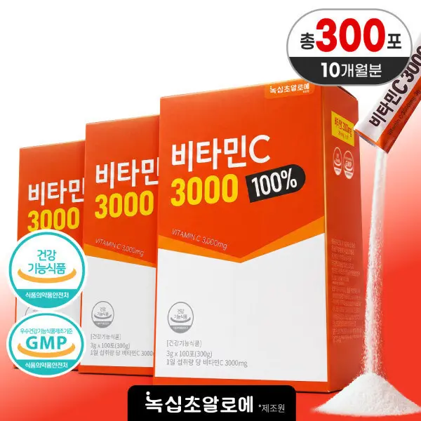 비타민C 3000mg (총 300포) 고함량 비타민C 100%/ GMP시설 제조/ 식약처 기능성인정 건강기능식품