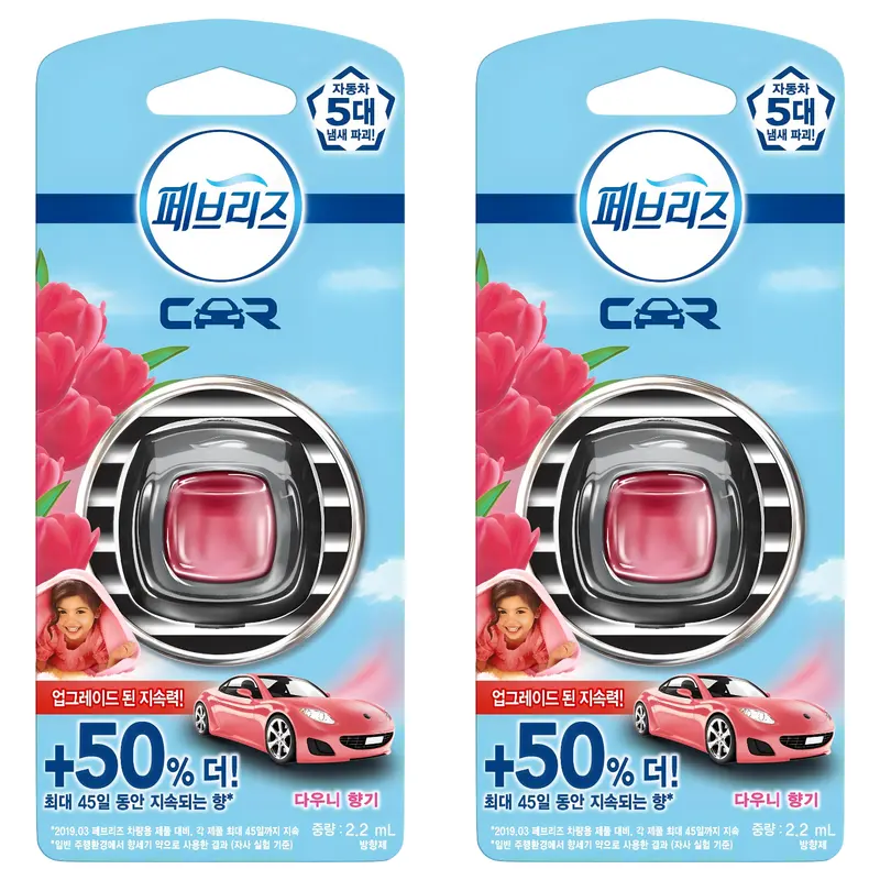 페브리즈 차량용 방향제