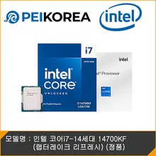 인텔 [PEIKOREA] 인텔 코어i7-14세대 14700KF (랩터레이크 리프레시) (정품)
