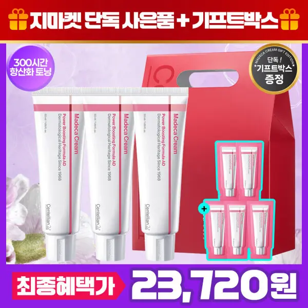 마데카크림 타이트 리프팅 50ml 4개 +15ml 2개+사은품+기프트박스_스타배송(판)_BA