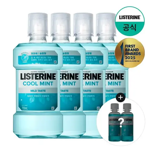 [리스테린][딜크릿] 리스테린 구강청결제 750ml 4개입 +(증)쿨민트100mlx2개