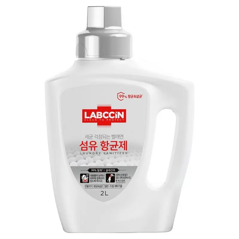 랩신 냄새 제거 부스터 무향 캡슐 세제 - 캡슐/시트세제