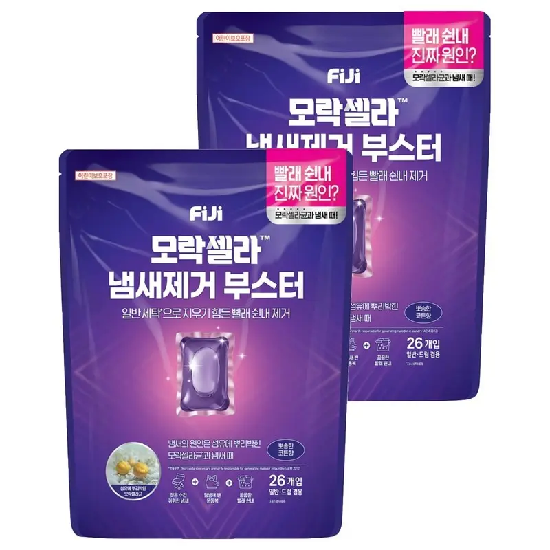 랩신 냄새 제거 부스터 무향 캡슐 세제 - 캡슐/시트세제